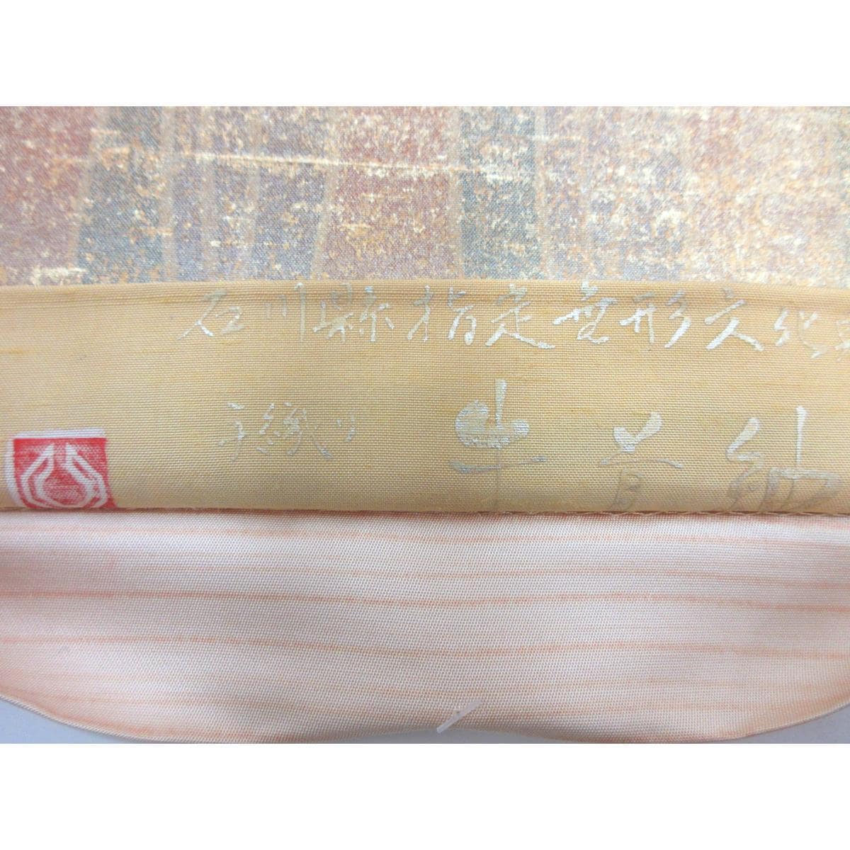 袋帯　牛首紬　芯なし仕立