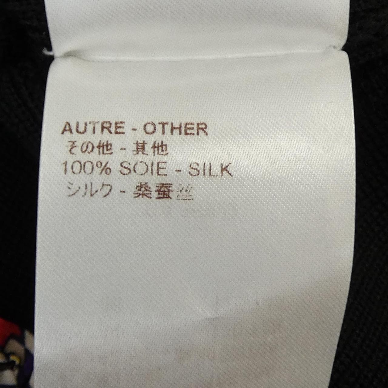 ルイヴィトン LOUIS VUITTON FBKD35OUH ワンピース