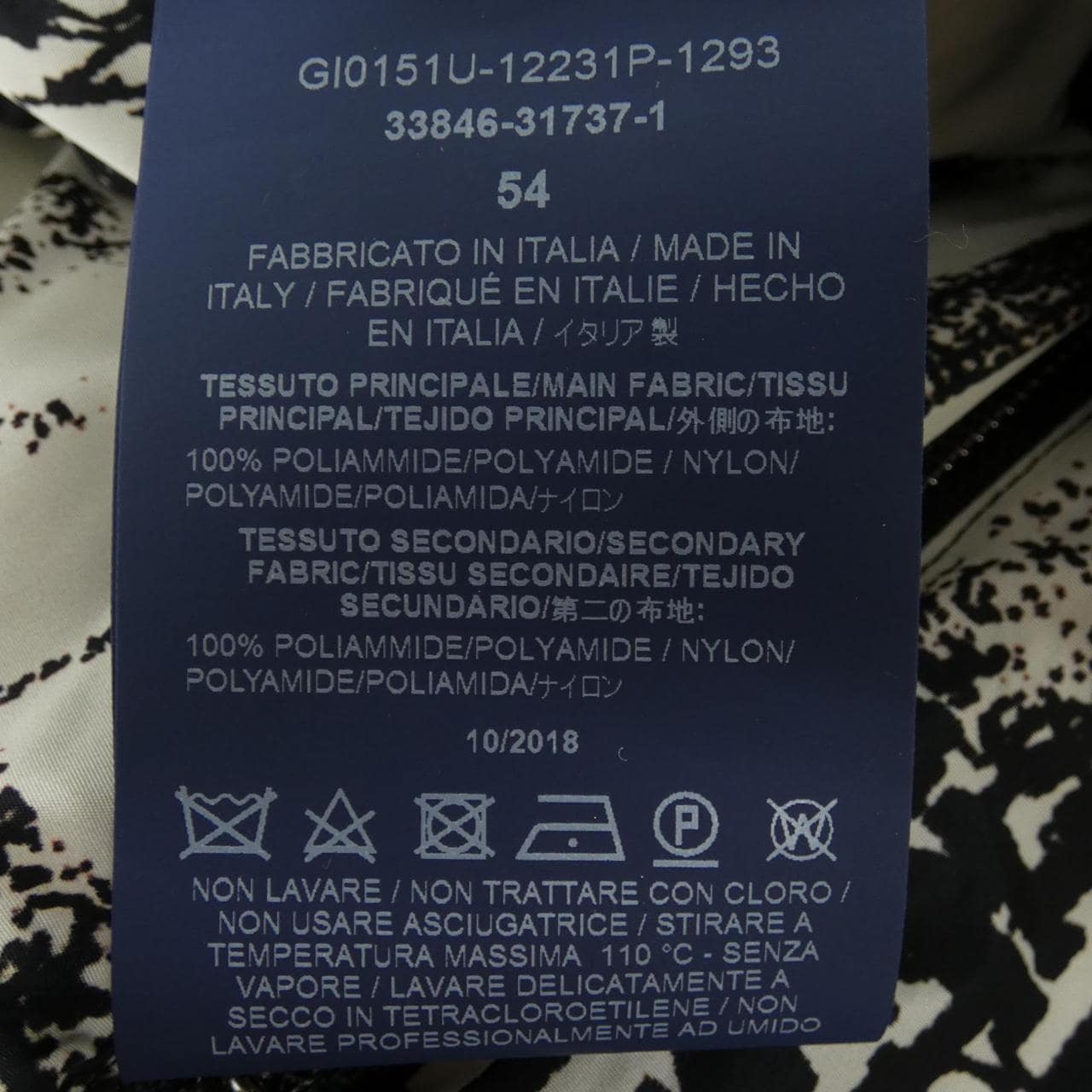 ヘルノ Herno GI0151U ジャケット