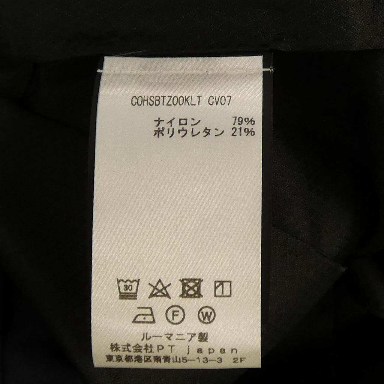 ピーティートリノ PT TORINO パンツ