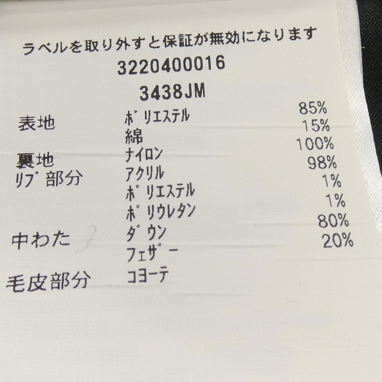 加拿大鵝CANADA GOOSE 3438JM JASPER提花羽絨服