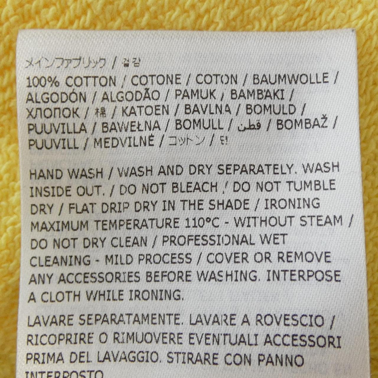 ジルサンダープラス JIL SANDER+ J47GU0004 パーカー