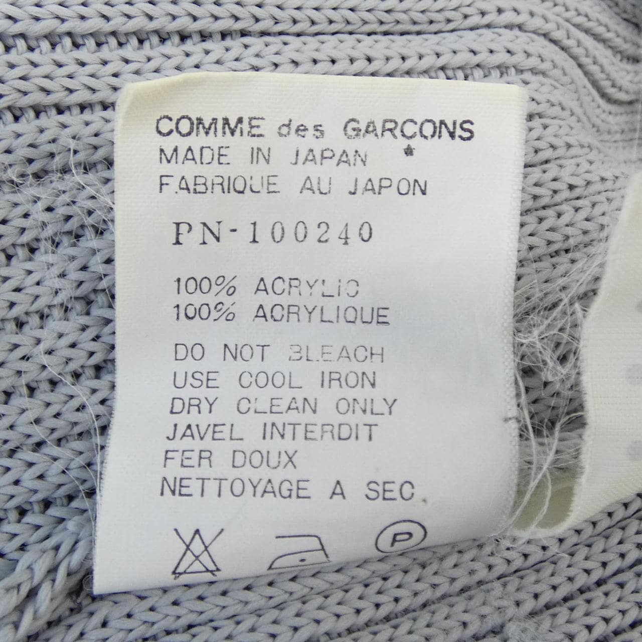 【ヴィンテージ】コムデギャルソンオム COMME des GARCONS HOMME PLUS PN-100240 トップス