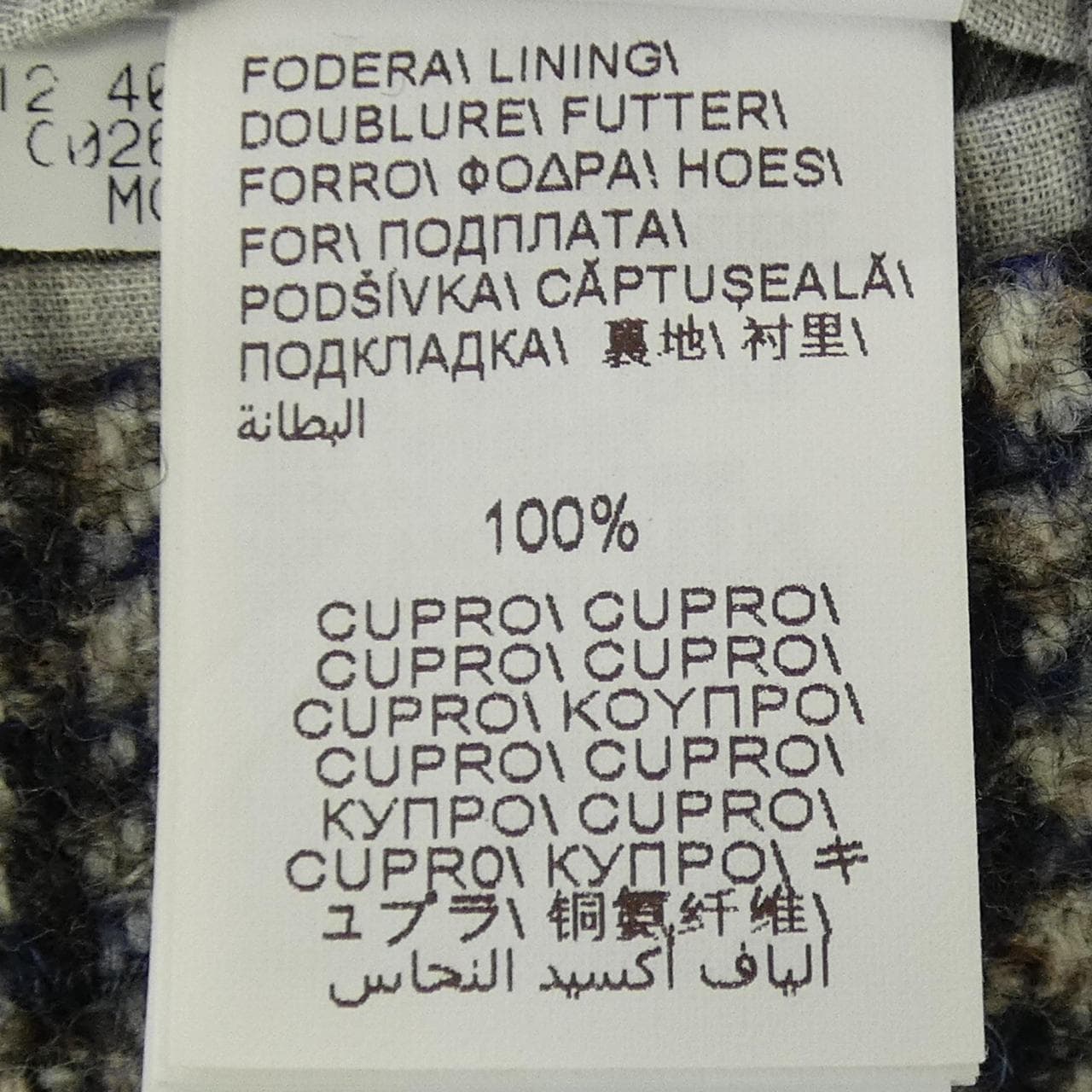 ブルネロクチネリ BRUNELLO CUCINELLI ジャケット