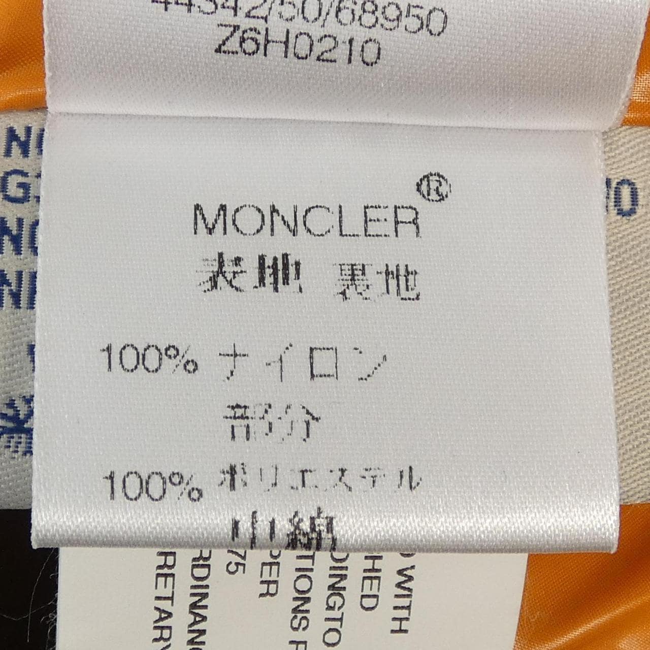 モンクレール MONCLER 44342/50/ HIMALAYA ダウンジャケット