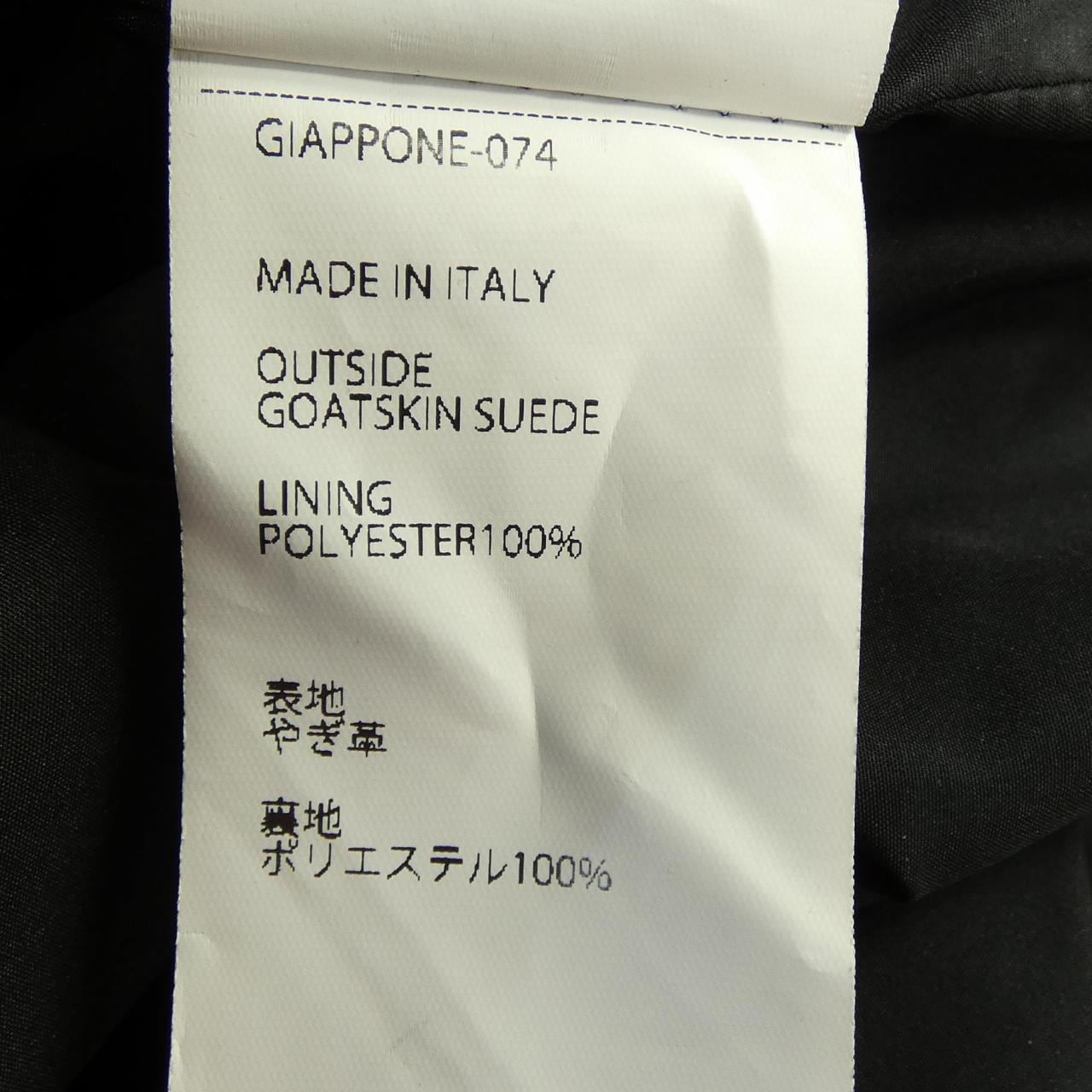 エンメティ EMMETI レザーライダースジャケット