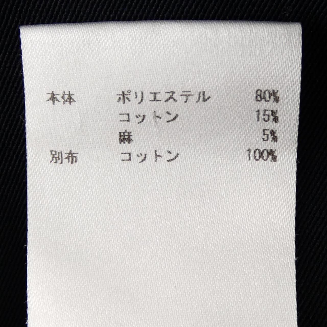 ジルサンダープラス JIL SANDER+ パンツ