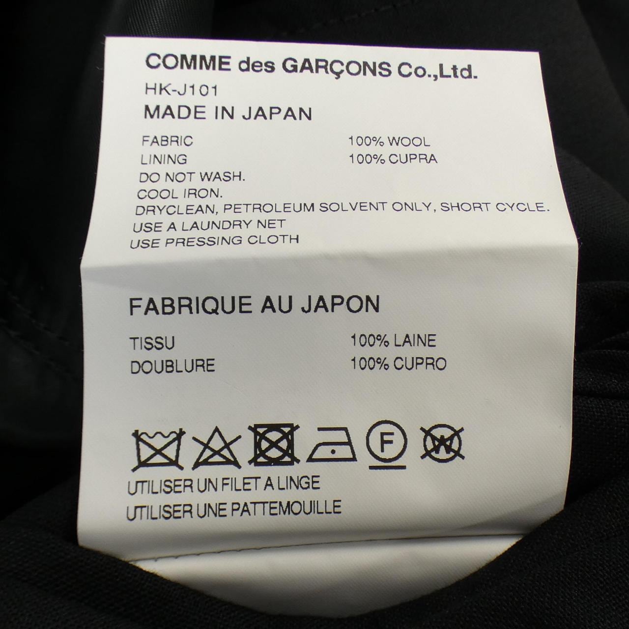 コムデギャルソンオム GARCONS HOMME ジャケット