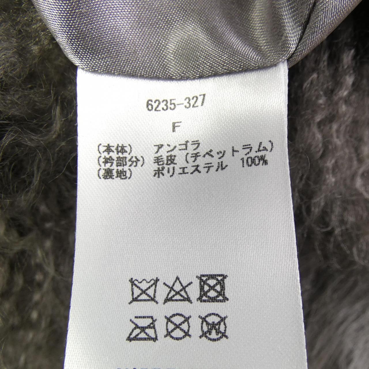 TORRAZZO DONNA背心