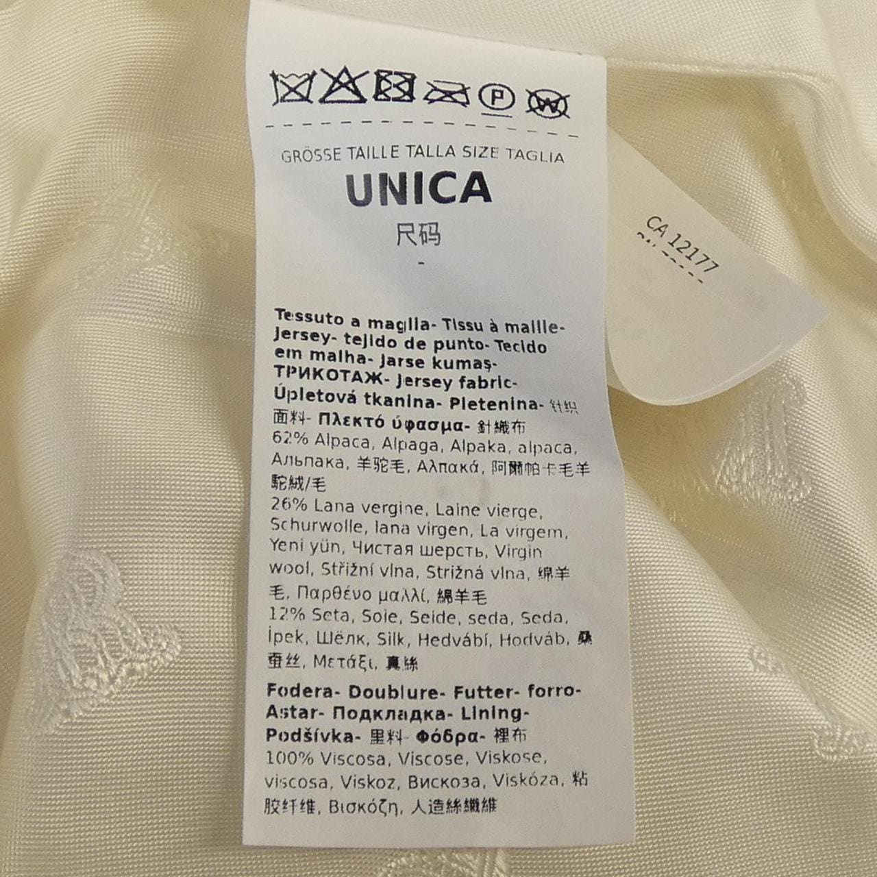 マックスマーラ Max Mara TEBE1 テディベア ケープ