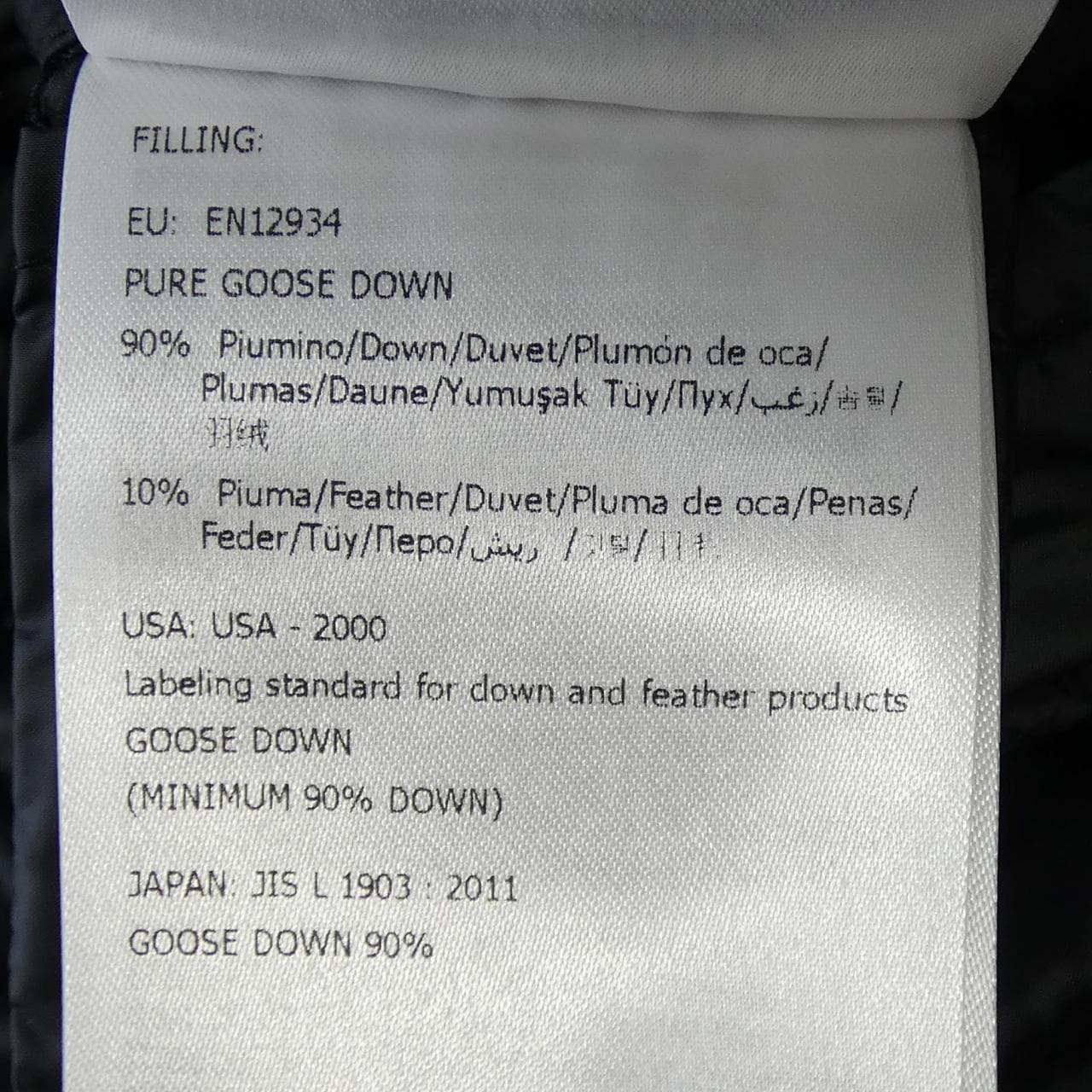 モンクレール MONCLER 5396Q BELLEVALIA ダウンコート