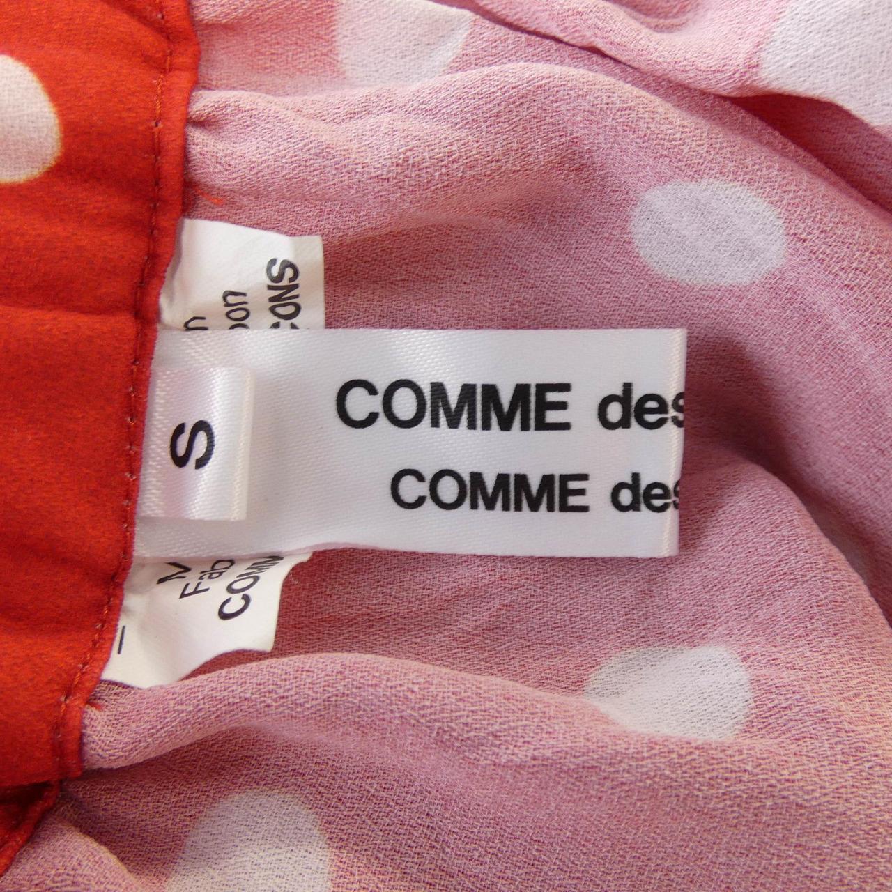 コムデギャルソン COMME des GARCONS RH-S027 スカート