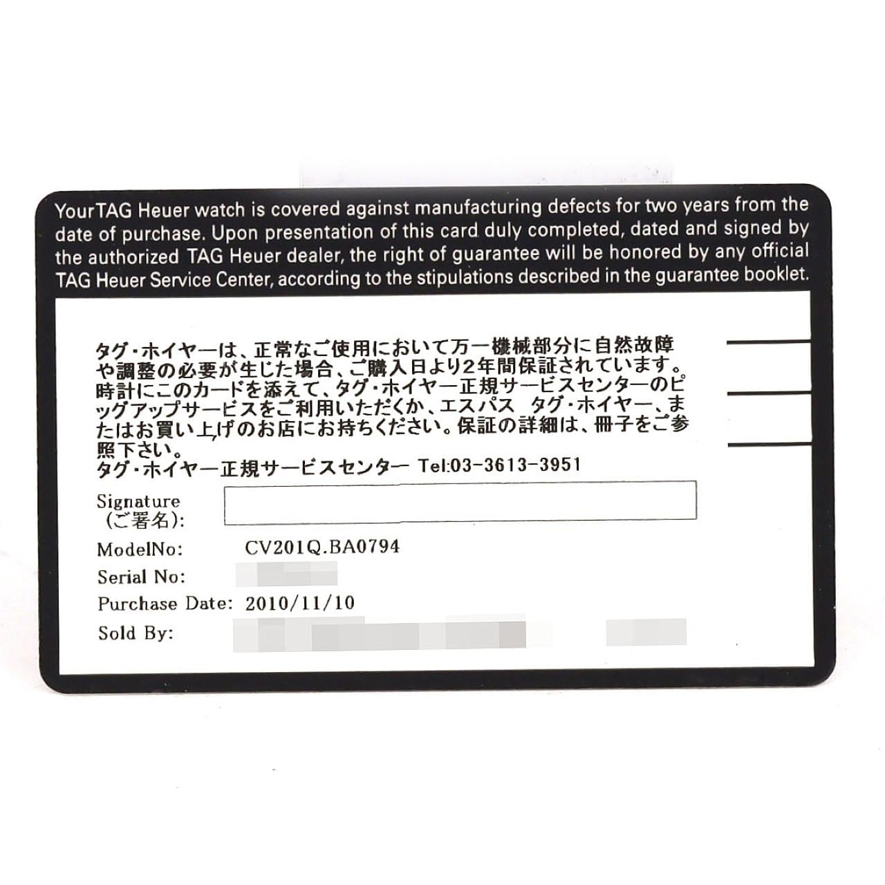 【ノーメンテナンス特価】タグ･ホイヤー カレラタキメータークロノ･トスカーナヒルロード LTD CV201Q.BA0794 SS 自動巻