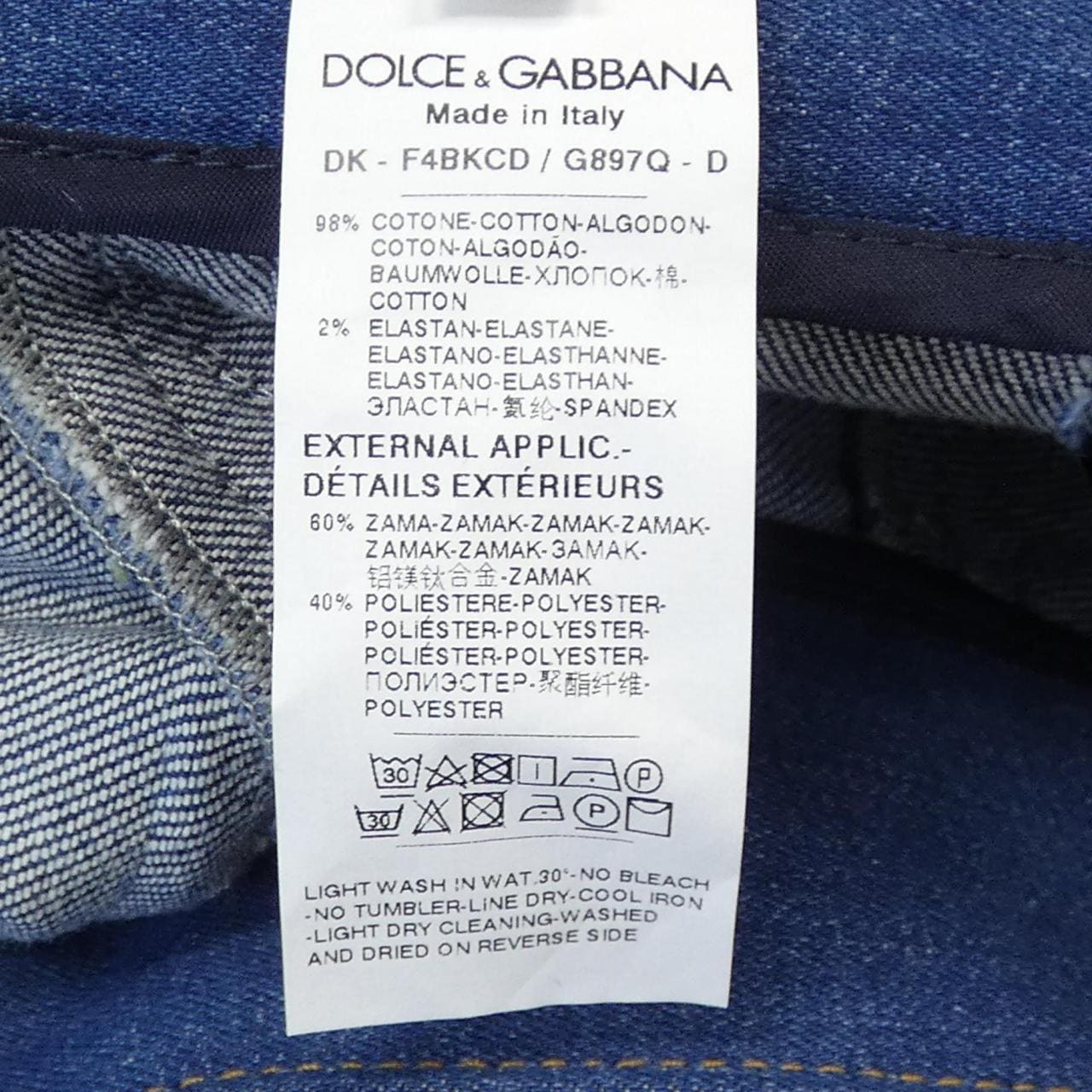 ドルチェアンドガッバーナ DOLCE&GABBANA スカート
