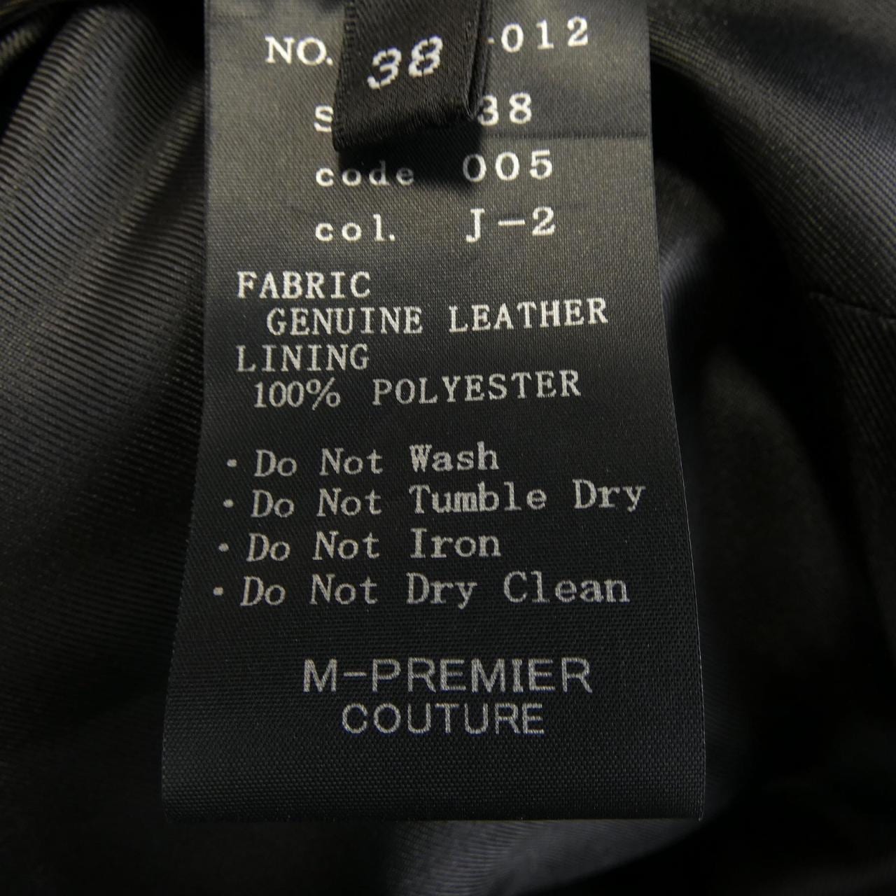 エムプルミエクチュール M-Premier COUTURE レザージャケット