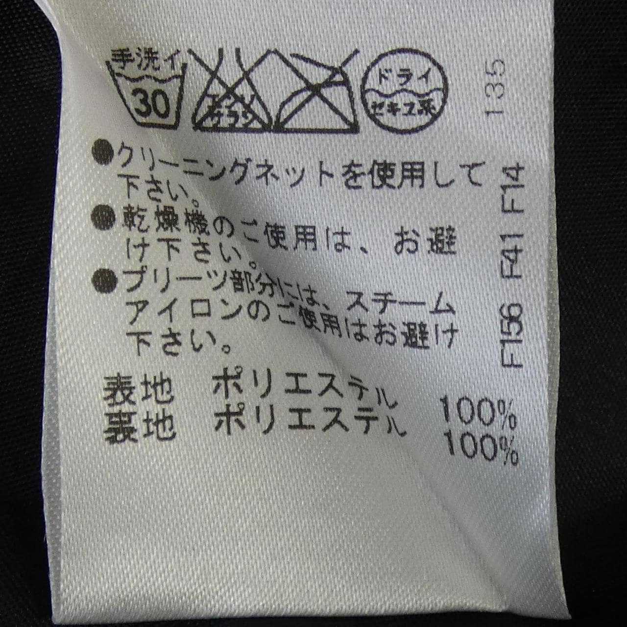 ノコオーノ NOKO OHNO スカート