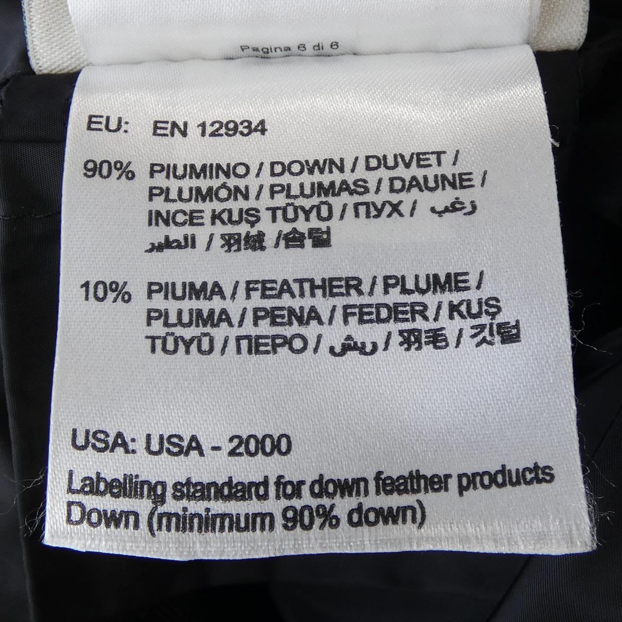 モンクレール MONCLER SERRE ダウンジャケット