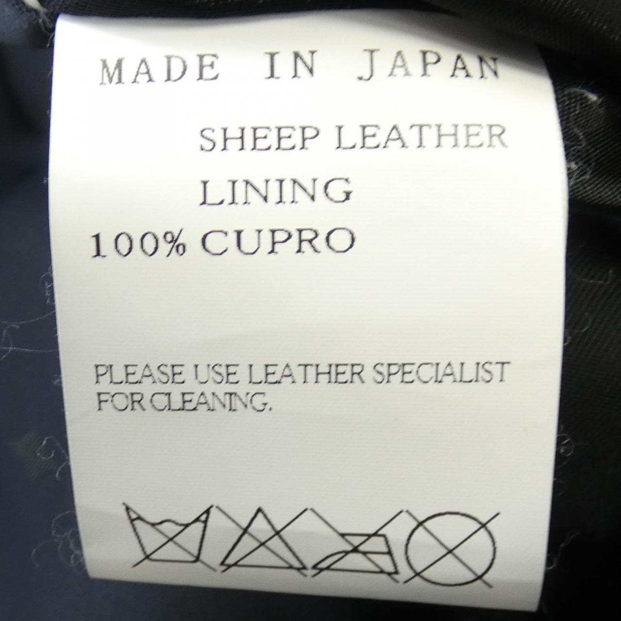 LIMI feuLR-J29 -705皮革骑士夹克