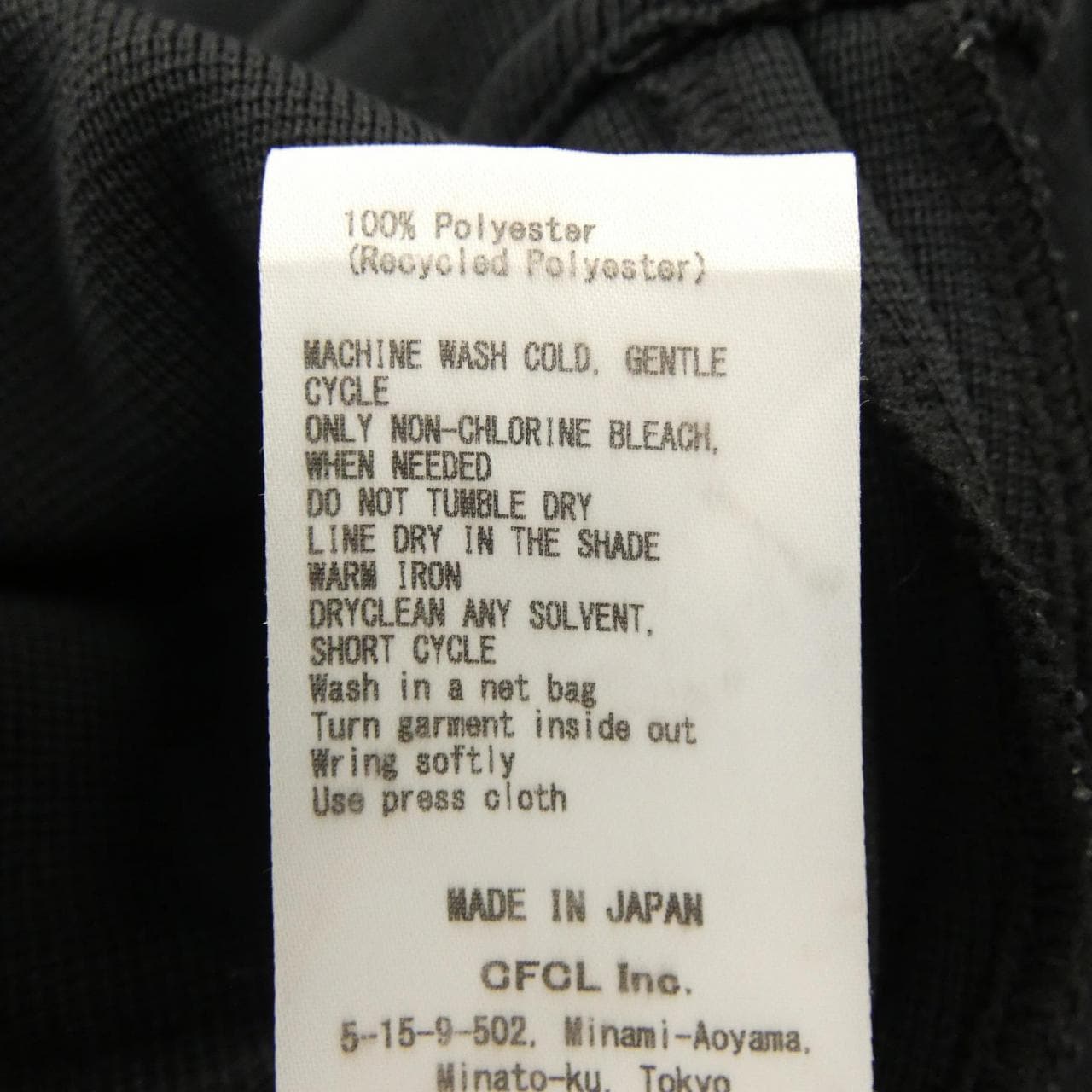 シーエフシーエル CFCL CF006KF028 パンツ