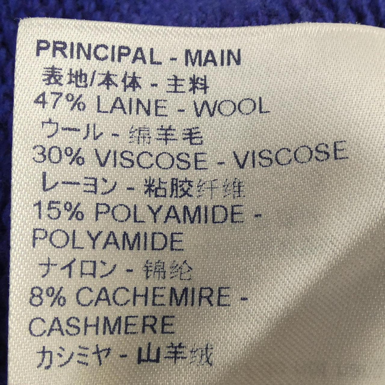 ルイヴィトン LOUIS VUITTON ダミエジャカードVネック HKN61WZRS ニット