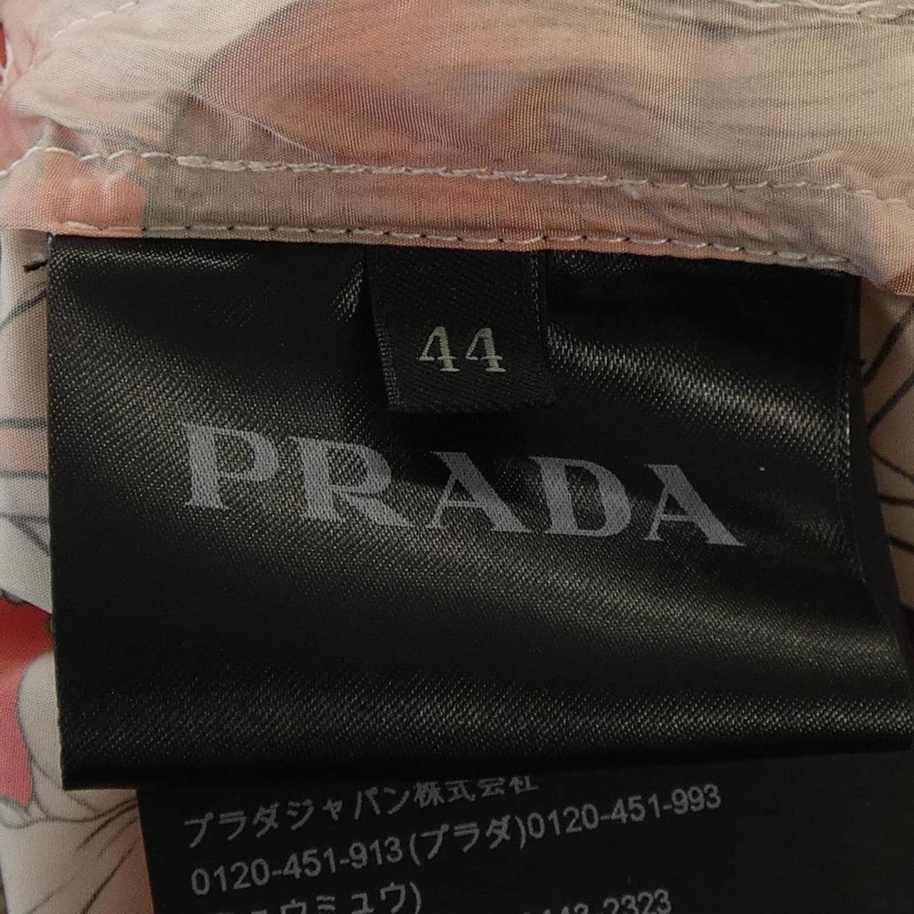 プラダ PRADA SGN713 S181 ブルゾン