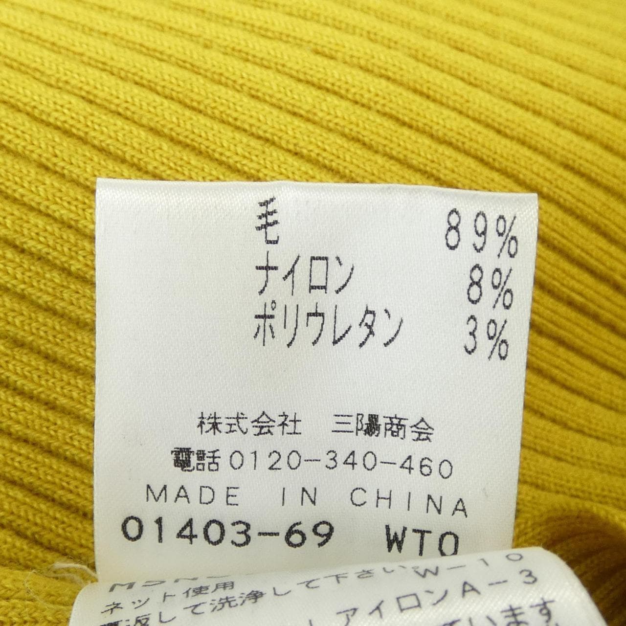 エポカ EPOCA M5N69-837-64 ニット