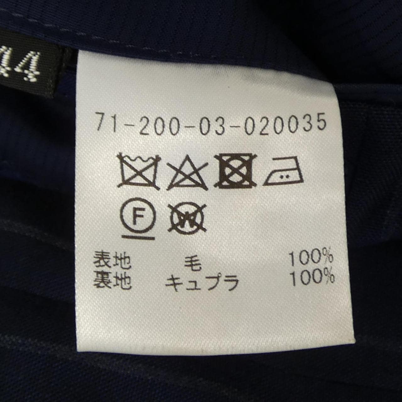 エストネーション ESTNATION セットアップ