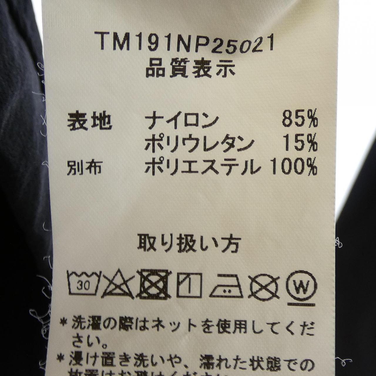 THOUSAND MILE ブルゾン