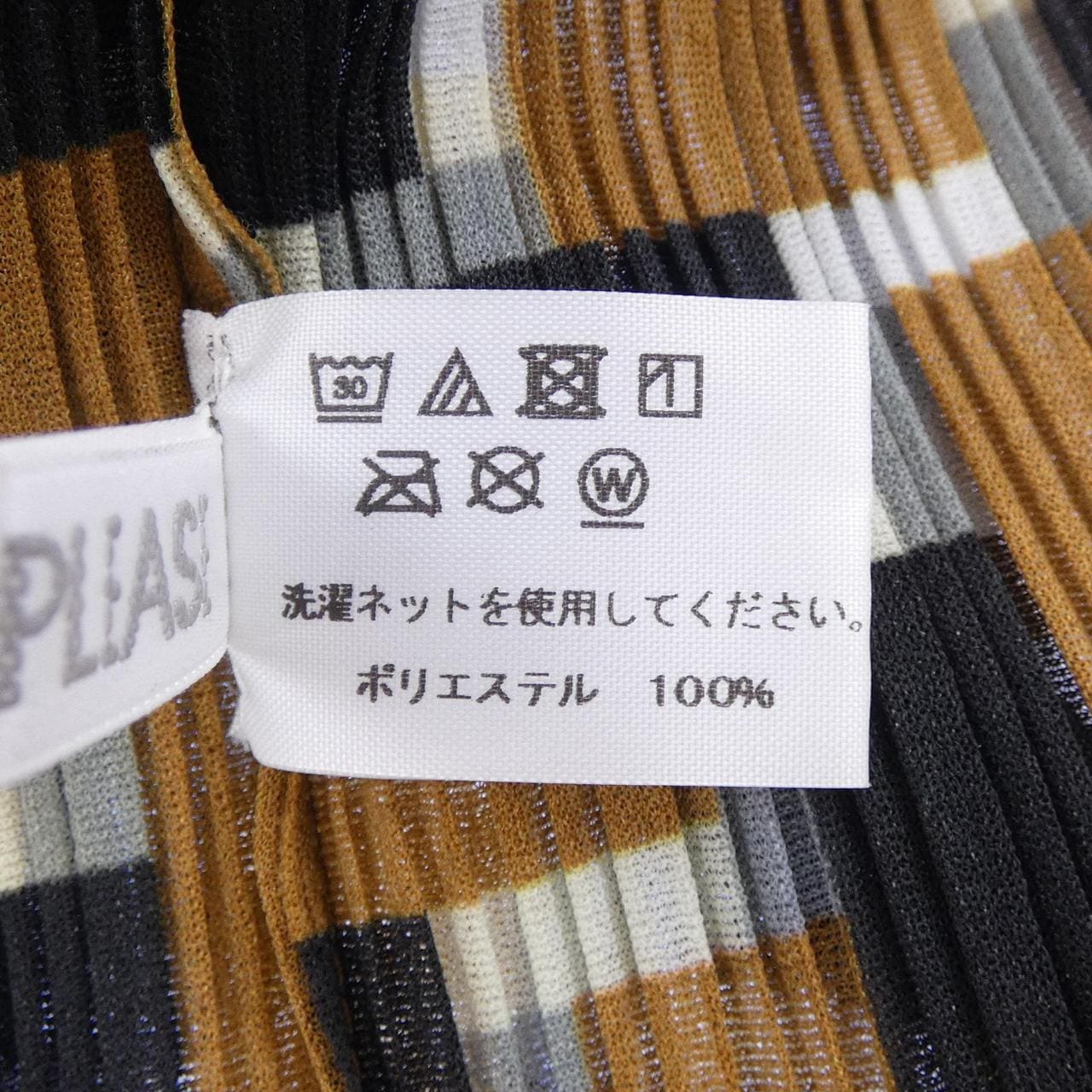 プリーツプリーズ PLEATS PLEASE PP72-AD321 MUFFLER