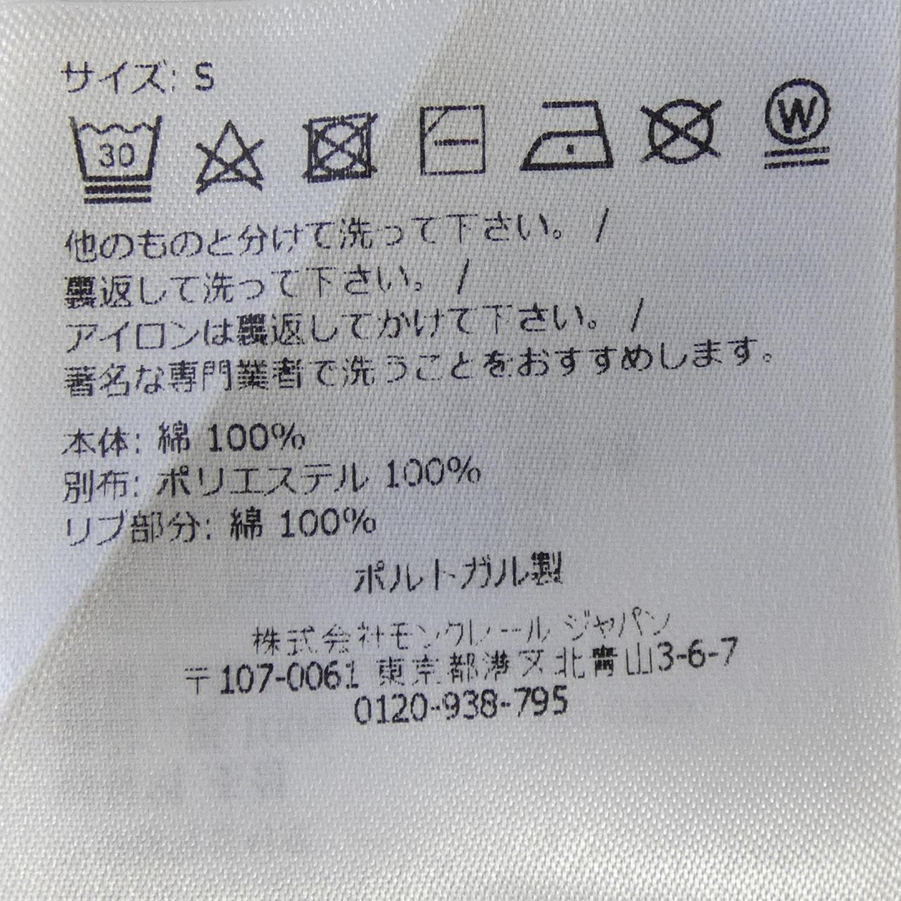 モンクレール MONCLER J10938C00038 Tシャツ