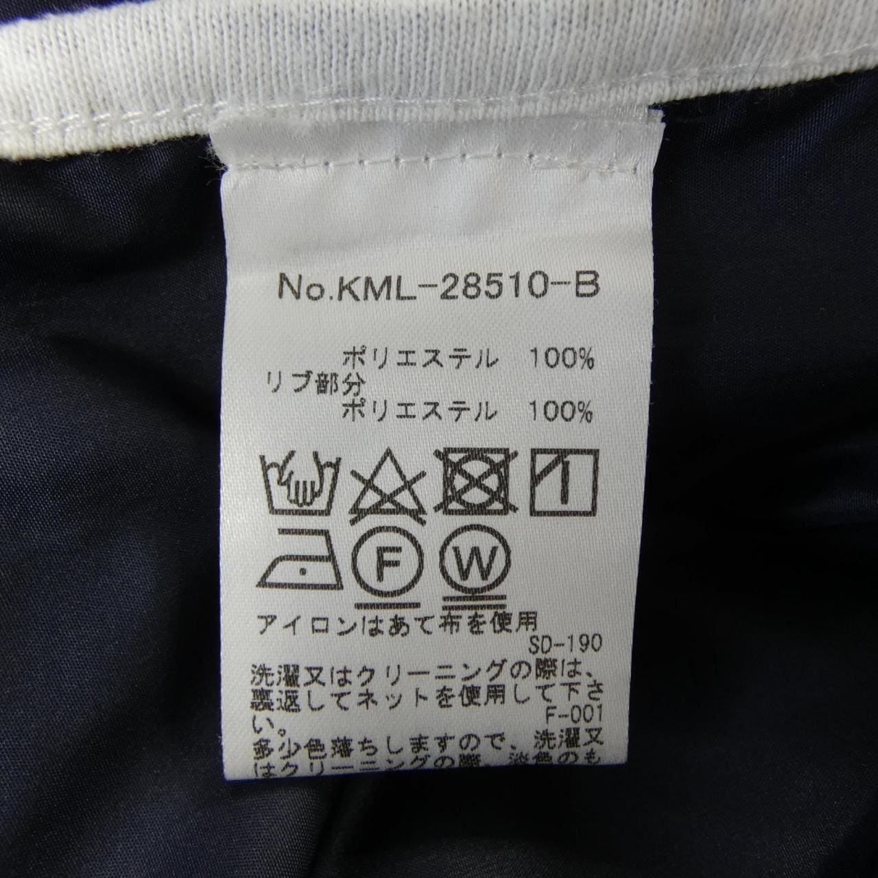 メゾンキツネ MAISON KITSUNE ブルゾン