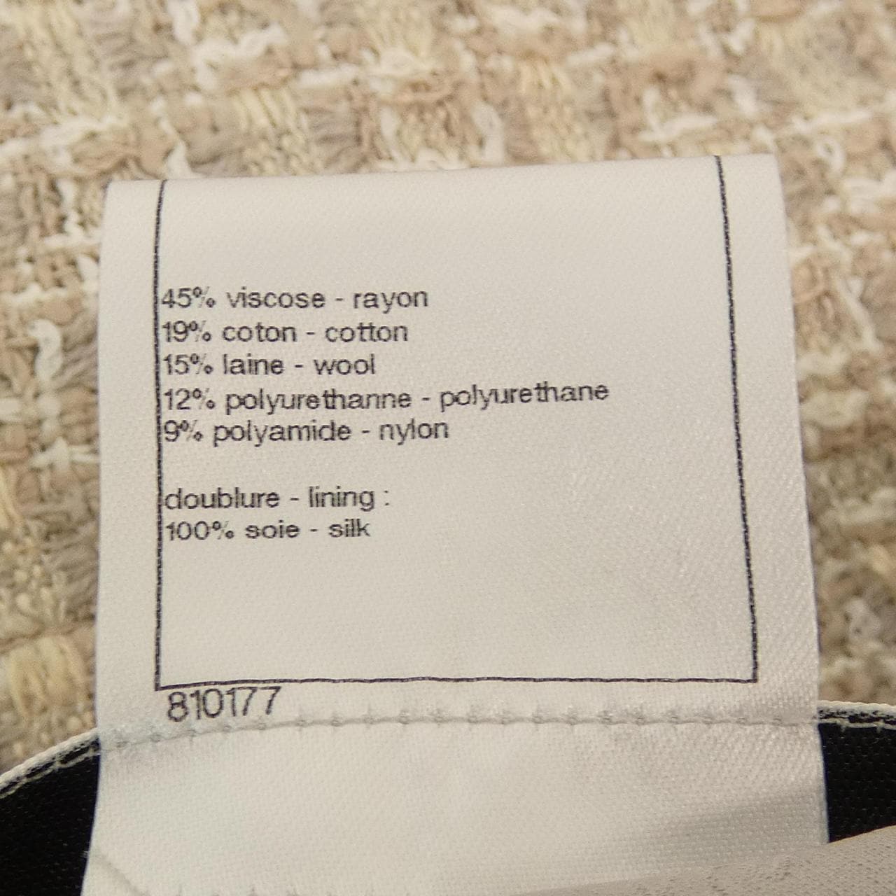 シャネル CHANEL P47860V35684 ノーカラージャケット