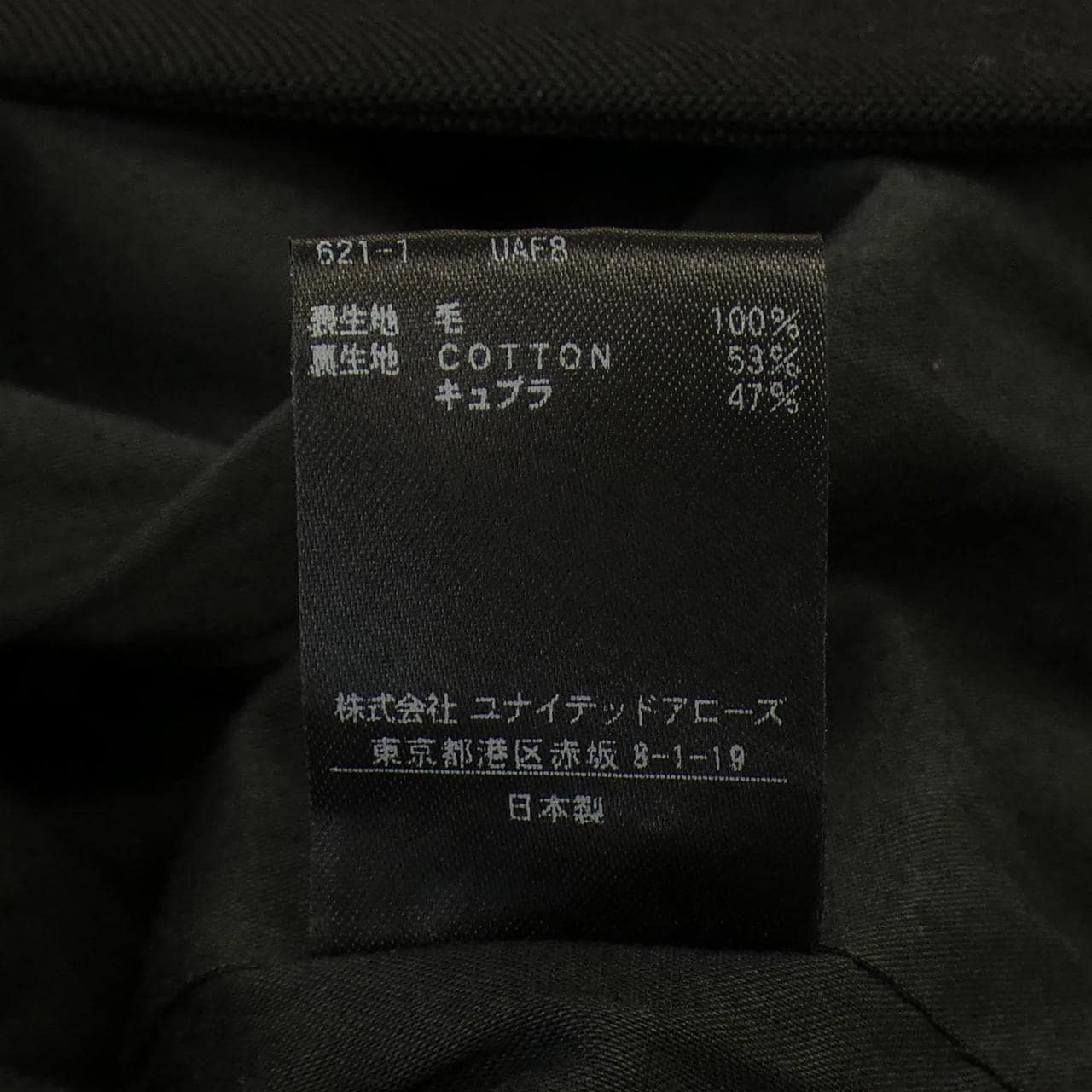 ROKU上衣