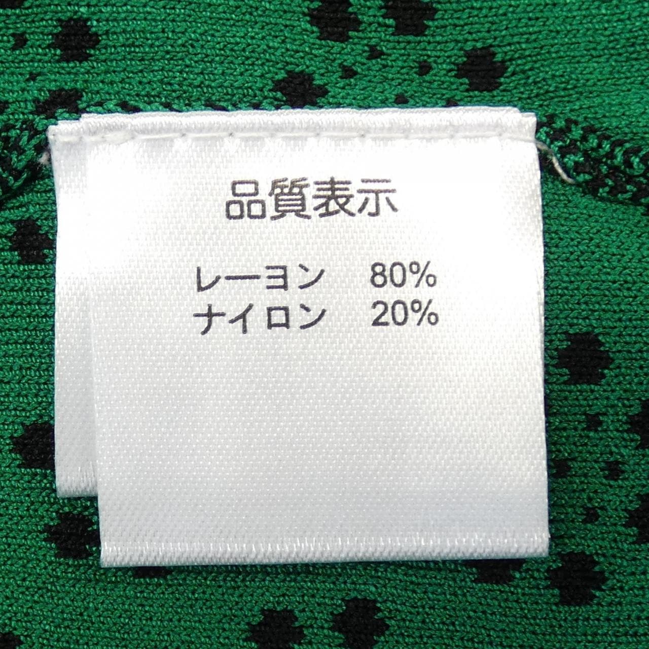 スーパービューティー SUPER BEAUTY ワンピース