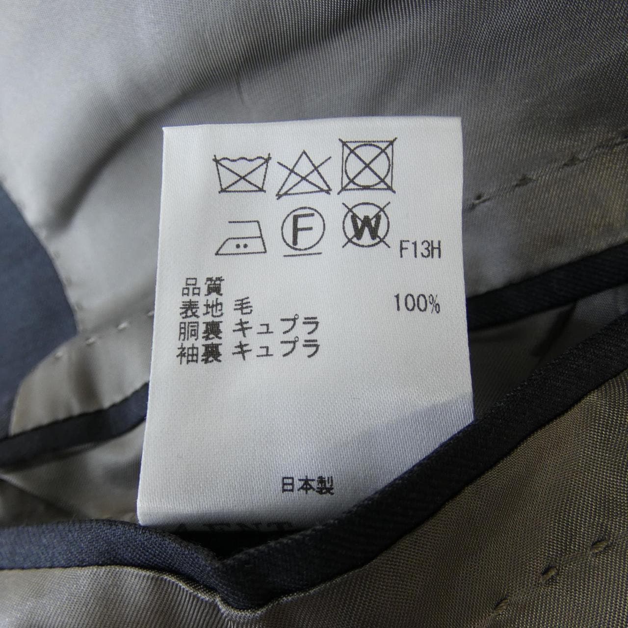 GOTAIRIKU套裝