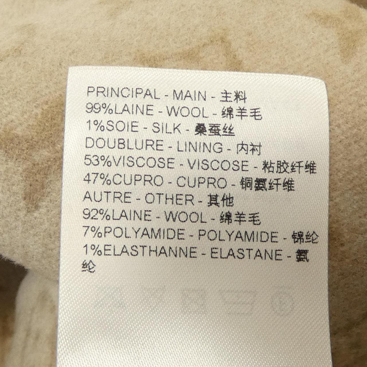 ルイヴィトン LOUIS VUITTON コート