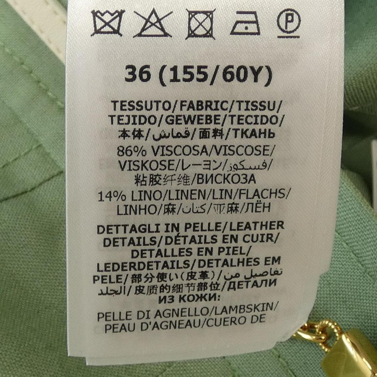 グッチ GUCCI 652132 Z8AOD スカート