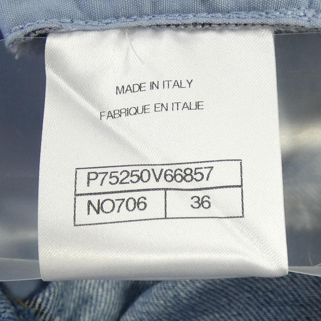 シャネル CHANEL P75250V66857 ジーンズ