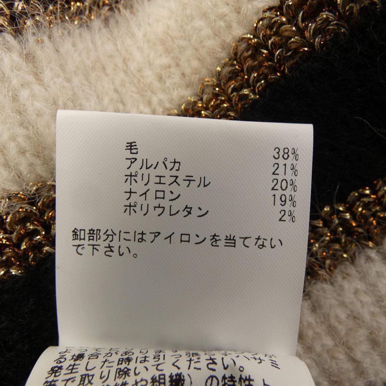 アナイ ANAYI カーディガン