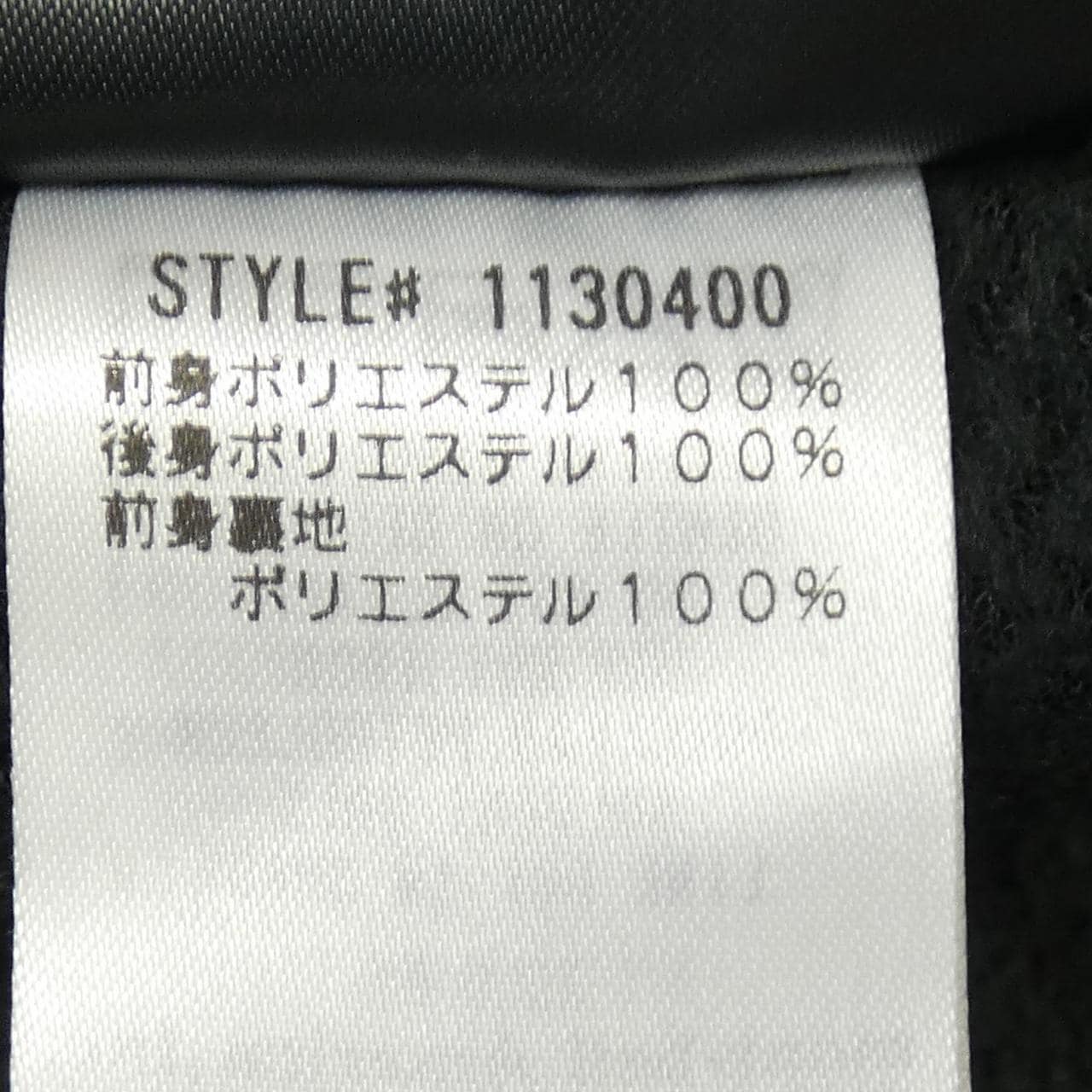 モンベル MONT BELL ブルゾン