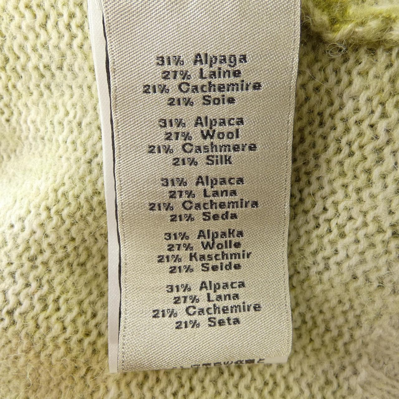 HERMES赫尔墨斯 467365HA 开衫