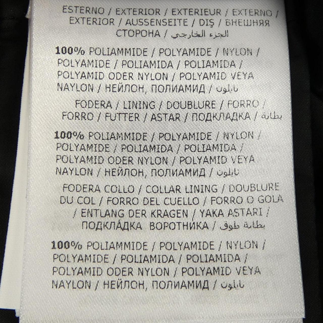 モンクレール MONCLER FLAMMETTE ダウンコート