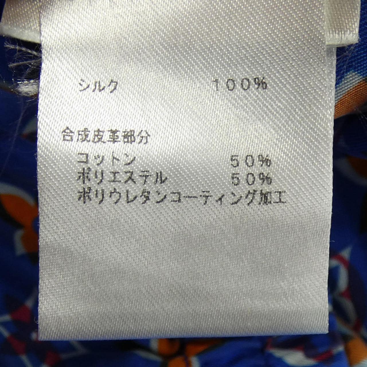 ルイヴィトン LOUIS VUITTON FHPA18OYE ショートパンツ