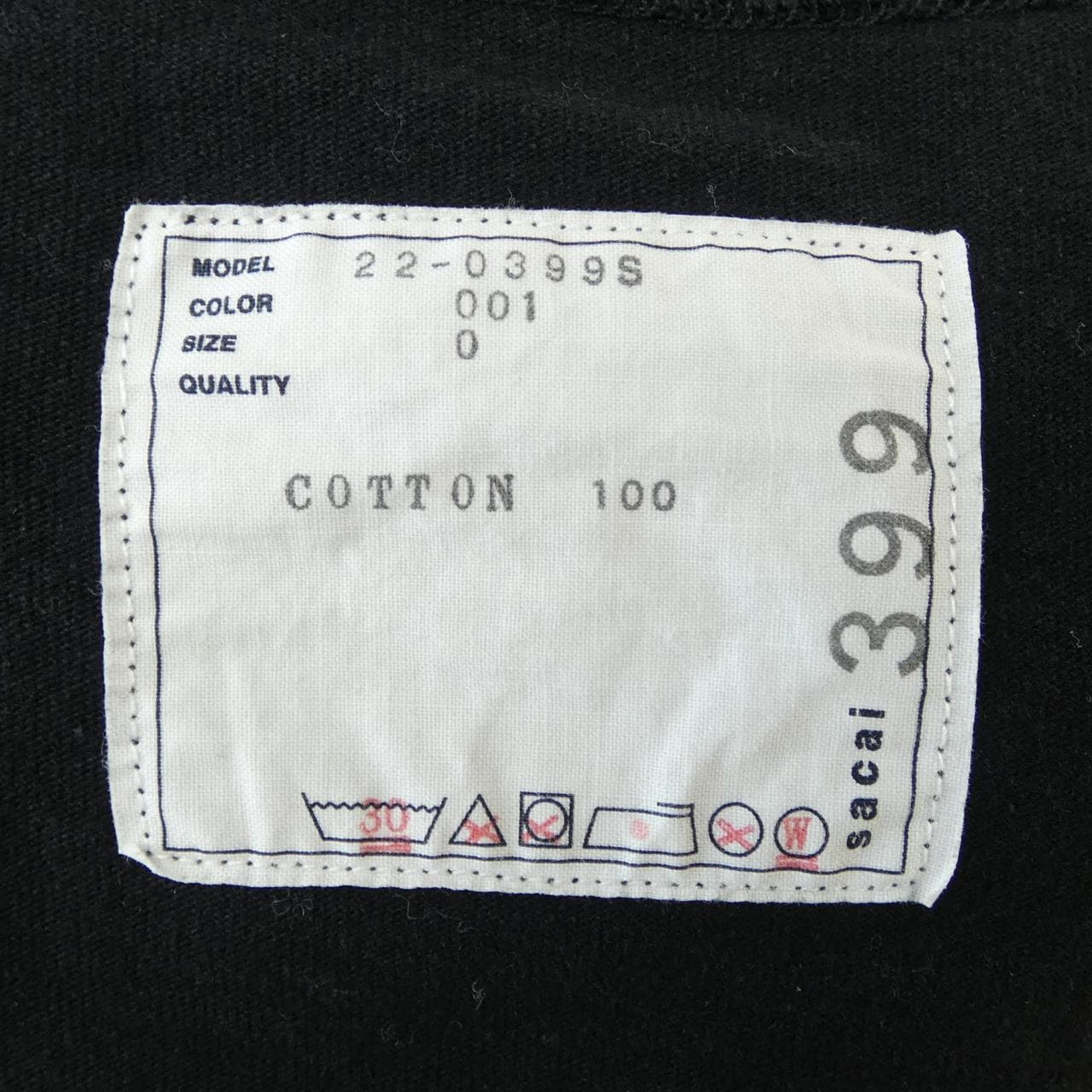 サカイ SACAI 22-0399S UNISEX Tシャツ