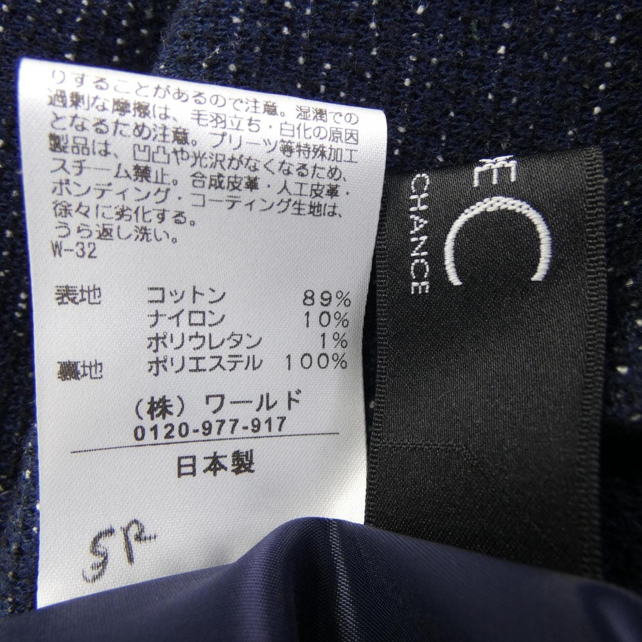 クードシャンス COUP DE CHANCE AI187-56150JJ ワンピース