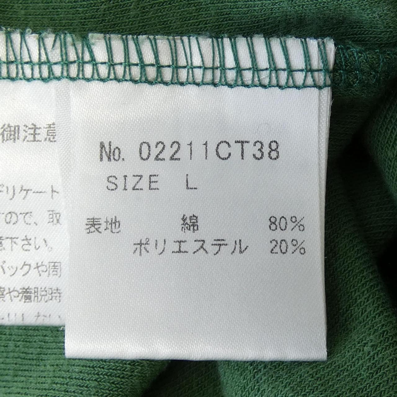 ヒステリックグラマー HYSTERIC GLAMOUR Tシャツ