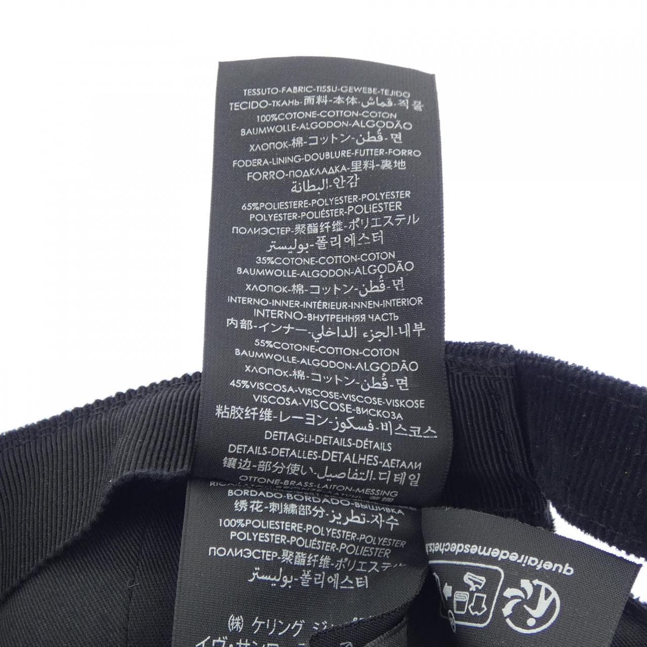 サンローラン SAINT LAURENT 754660 3YO30 キャップ