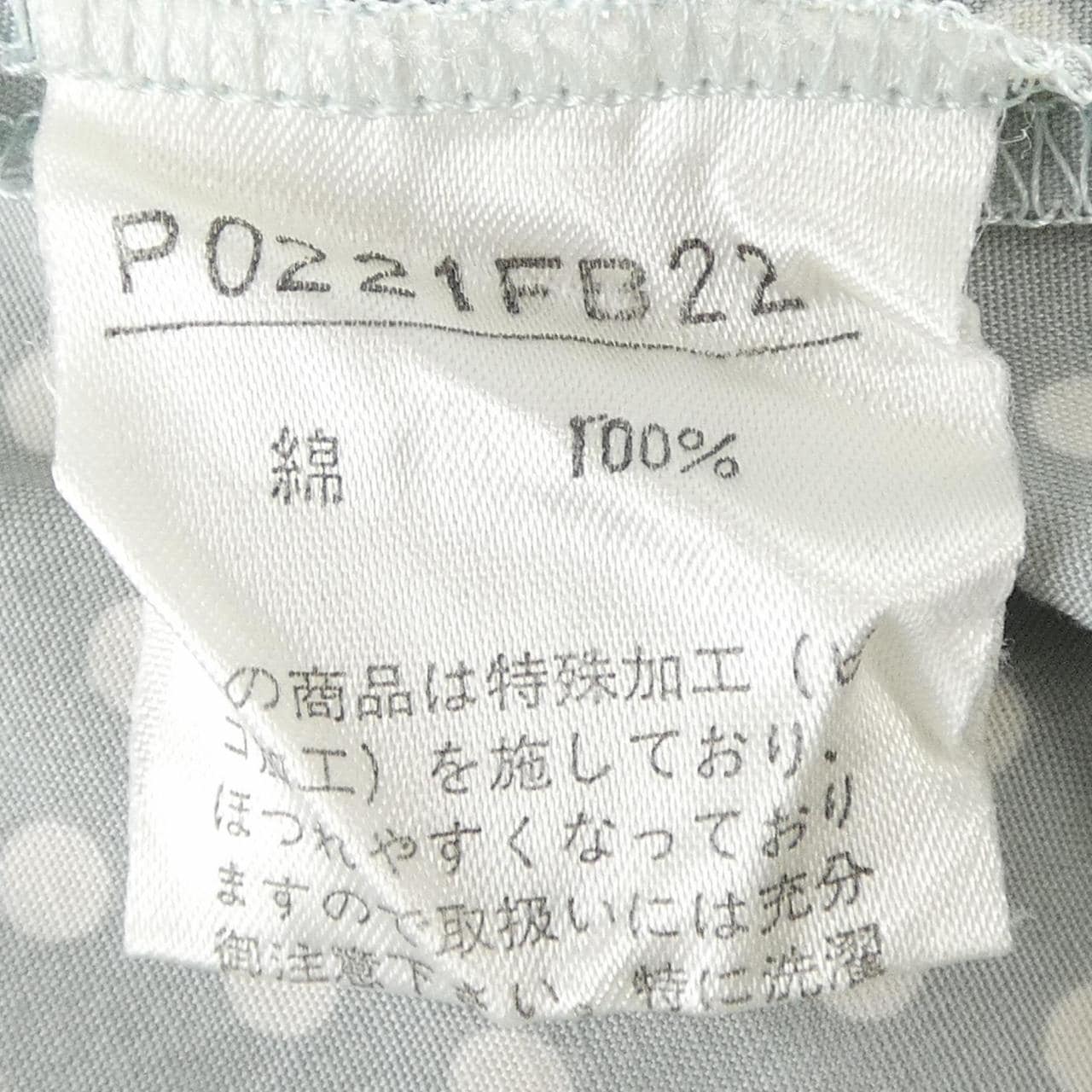 インゲボルグ INGEBORG P0221FB22 セットアップ