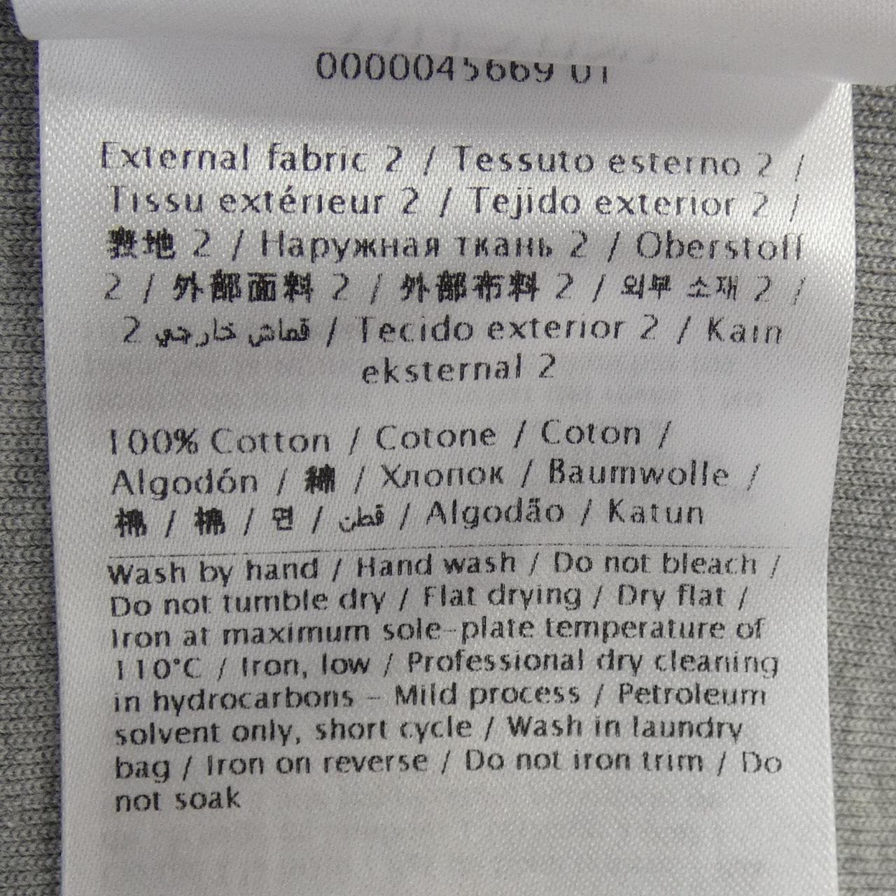 ヴァレンティノ VALENTINO IV3MF22U8PY スウェット