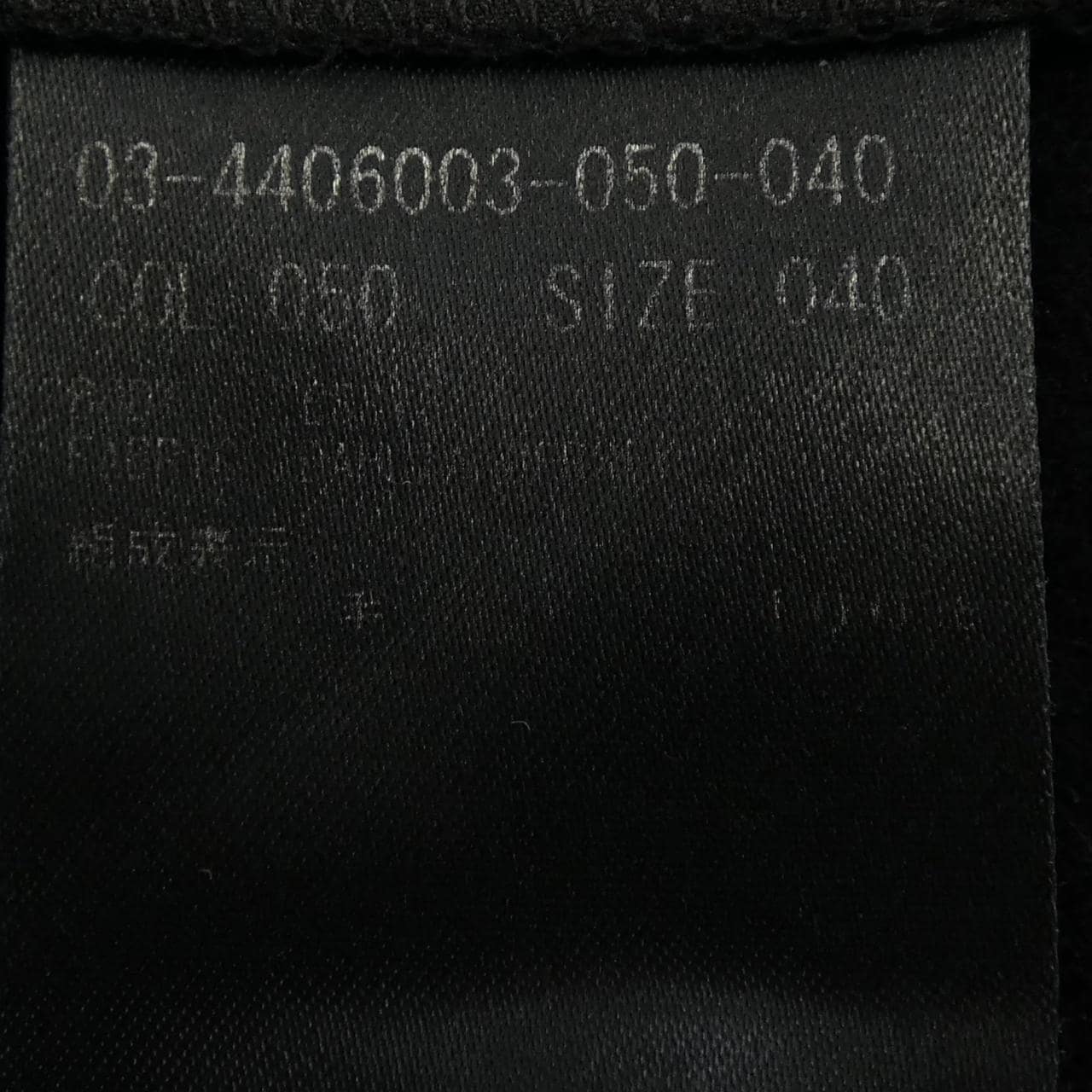 セオリーリュクス Theory luxe パンツ